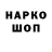 КЕТАМИН VHQ Tory Astinis