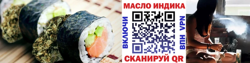 Canna-Cookies конопля  KRAKEN онион  Коркино 