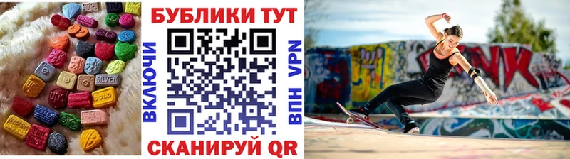 ЭКСТАЗИ 280мг  Коркино 