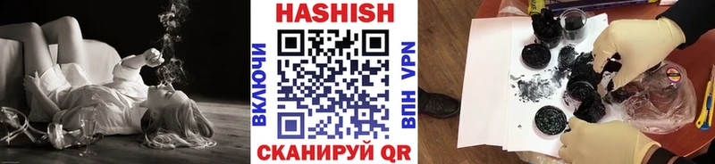 ГАШ индика сатива дарнет шоп Коркино