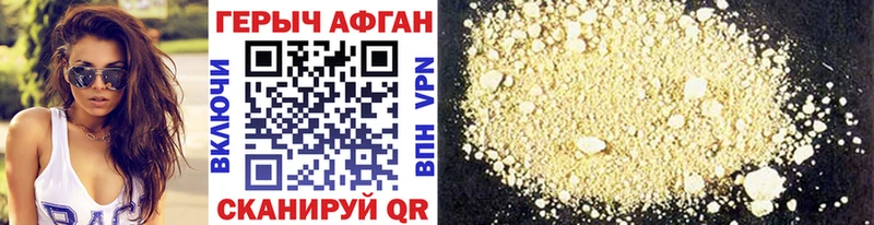 маркетплейс официальный сайт  Коркино  Героин Heroin 