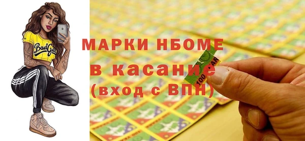 прущий лед Богородск