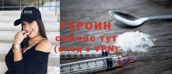трава Богданович