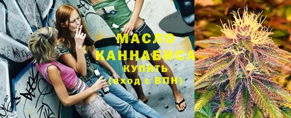 кокаин VHQ Богородицк