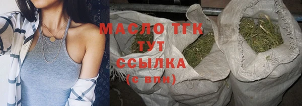 трава Богданович