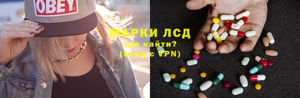 кокаин VHQ Богородицк