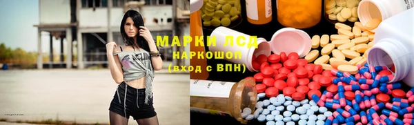 кокаин VHQ Богородицк