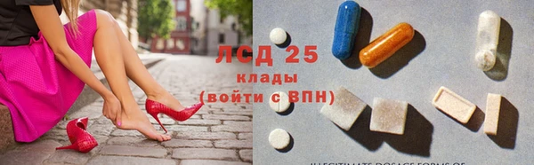 трава Богданович