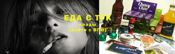 трава Богданович