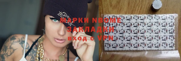 трава Богданович