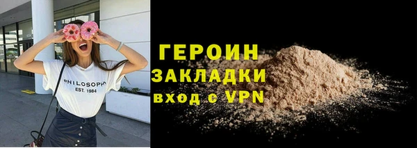 прущий лед Богородск