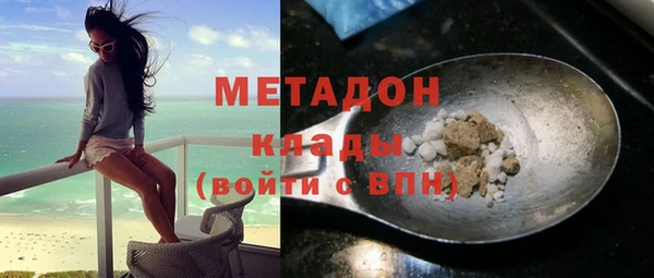 кокаин VHQ Богородицк