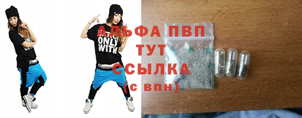 прущий лед Богородск