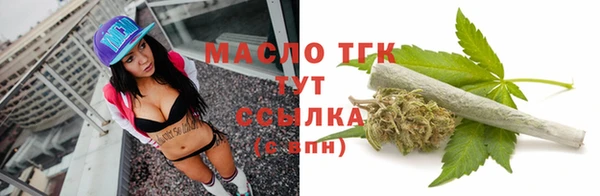 трава Богданович