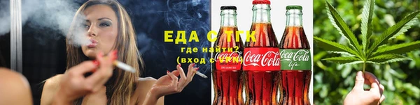 кокаин VHQ Богородицк