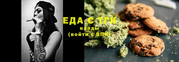кокаин VHQ Богородицк
