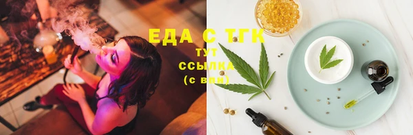 прущий лед Богородск