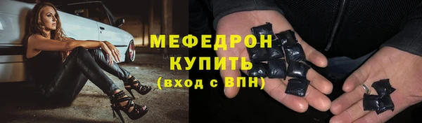 кокаин VHQ Богородицк