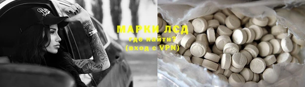 прущий лед Богородск
