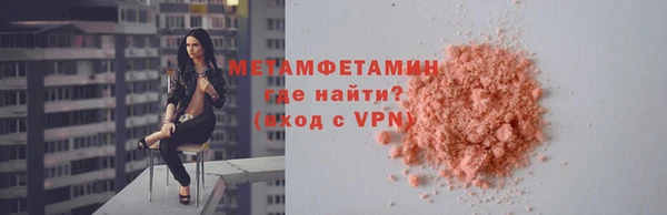 кокаин VHQ Богородицк