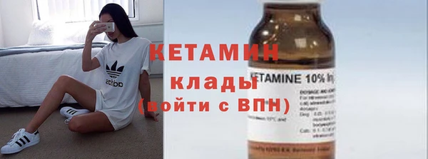 кокаин VHQ Богородицк