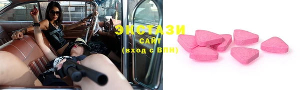 кокаин VHQ Богородицк