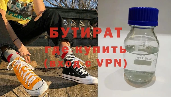 твердый Бугульма