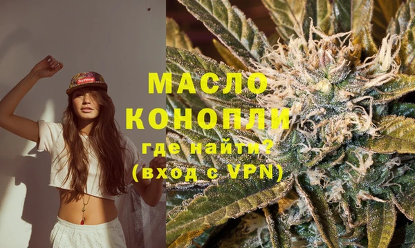 трава Богданович