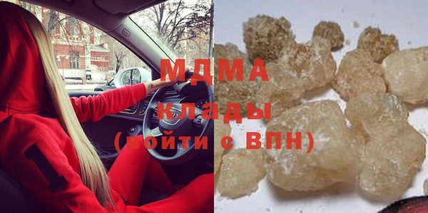 кокаин VHQ Богородицк