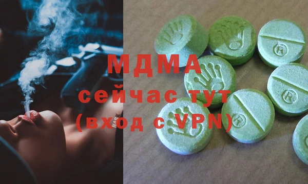 прущий лед Богородск
