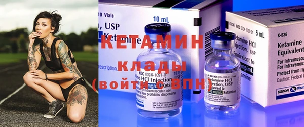 кокаин VHQ Богородицк