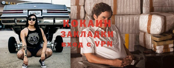 прущий лед Богородск