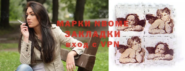 трава Богданович