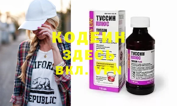 кокаин VHQ Богородицк