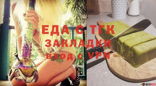 кокаин VHQ Богородицк