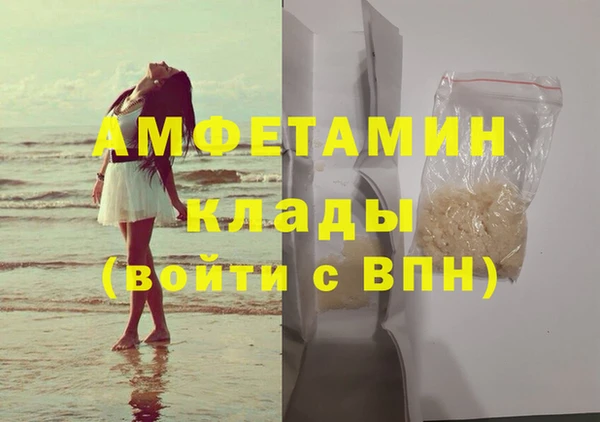 трава Богданович