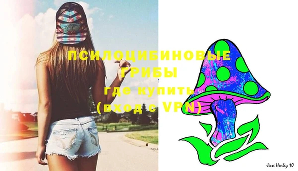 кокаин VHQ Богородицк