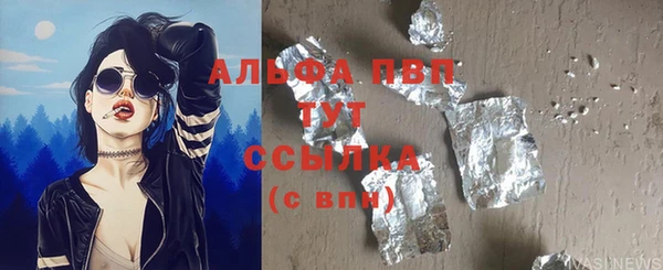 трава Богданович
