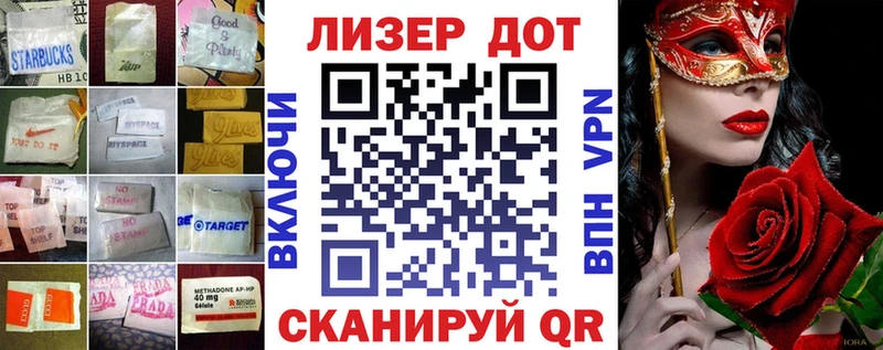 Лсд 25 экстази ecstasy  shop наркотические препараты  Коркино 