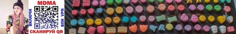 MDMA Molly  Коркино 