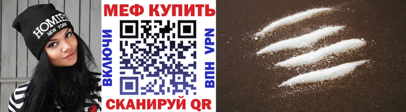 МЯУ-МЯУ 4 MMC  ОМГ ОМГ онион  Коркино 