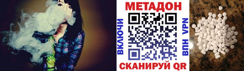 omg ТОР Коркино Метадон кристалл