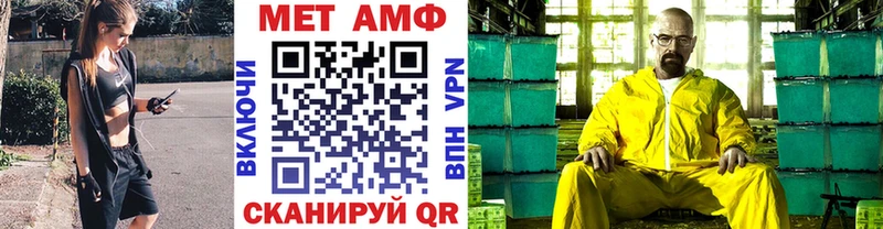 Первитин Methamphetamine  Коркино 