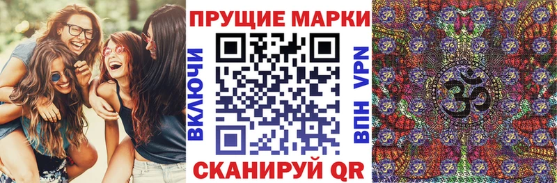 Марки 25I-NBOMe 1,8мг  мега как войти  Коркино 
