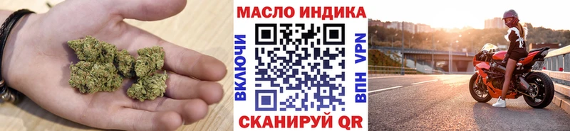 Дистиллят ТГК вейп с тгк  продажа наркотиков  Коркино 