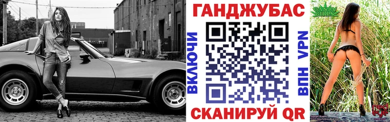 МАРИХУАНА планчик Коркино